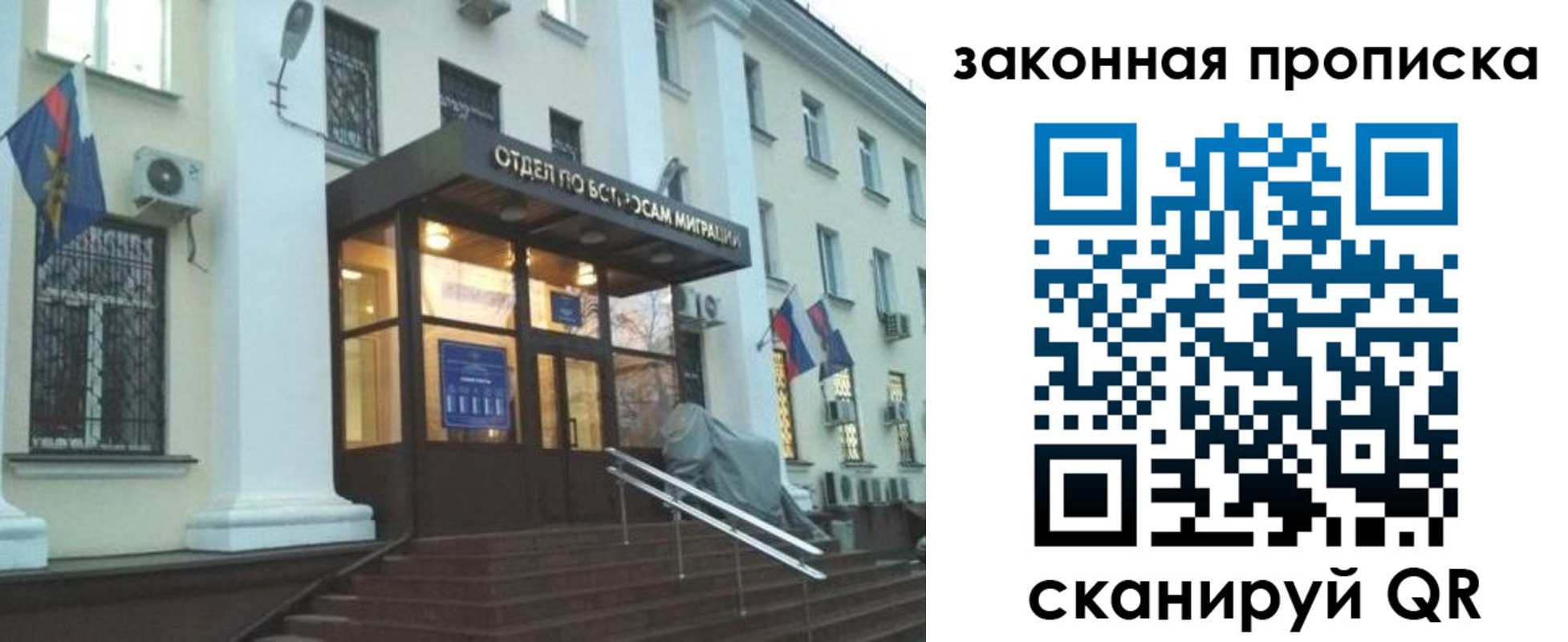 прописка для кредита в Нязепетровске