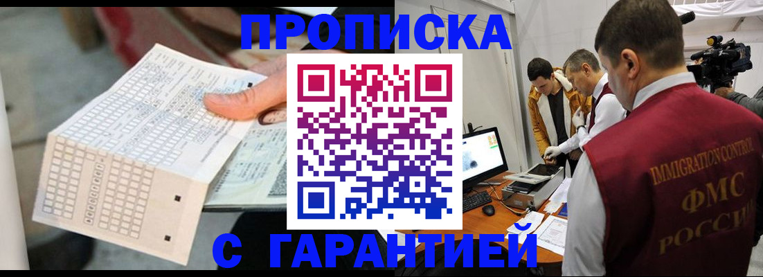 регистрация для дет. сада в Нязепетровске