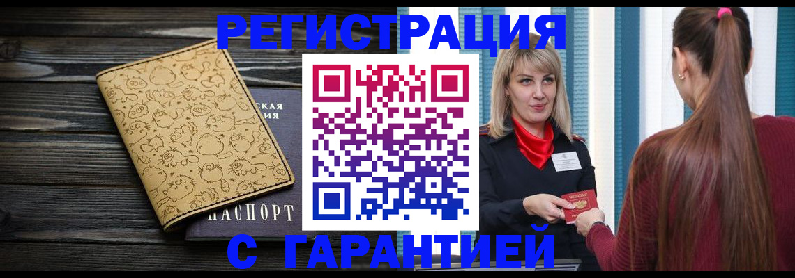 пропишу в квартире в Нязепетровске